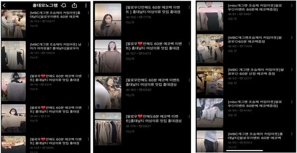 그립 라이브방송  송출 화면