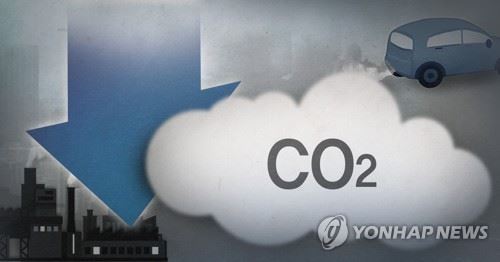 온실가스 감축 (PG) [사진제공 : 연합뉴스]